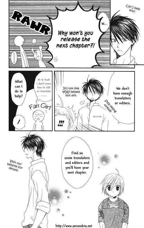 Kara No Shounen - Vol.1 Chapter 3 : Empty Boy