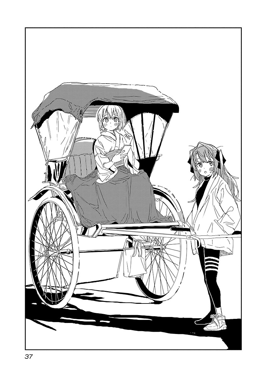 Kamiina Botan, Yoeru Sugata Wa Yuri No Hana. - Chapter 12