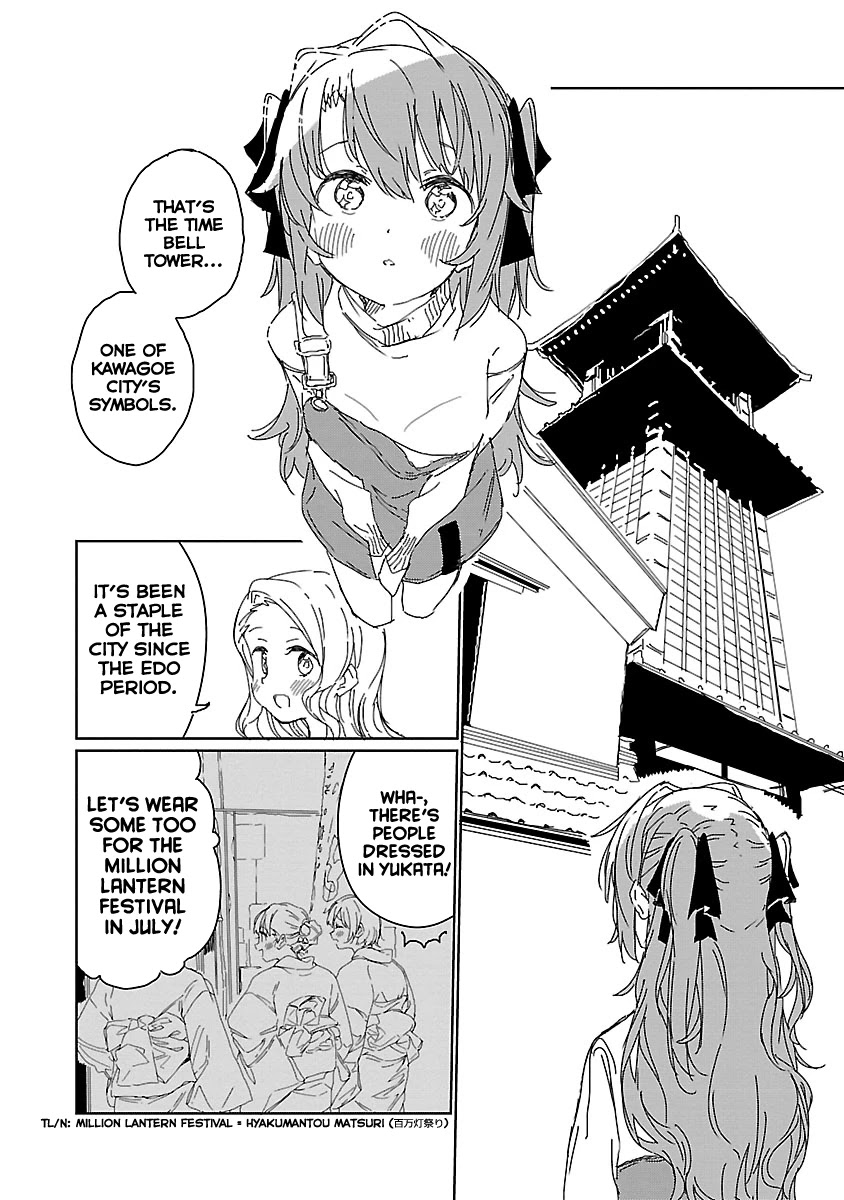 Kamiina Botan, Yoeru Sugata Wa Yuri No Hana. - Chapter 12