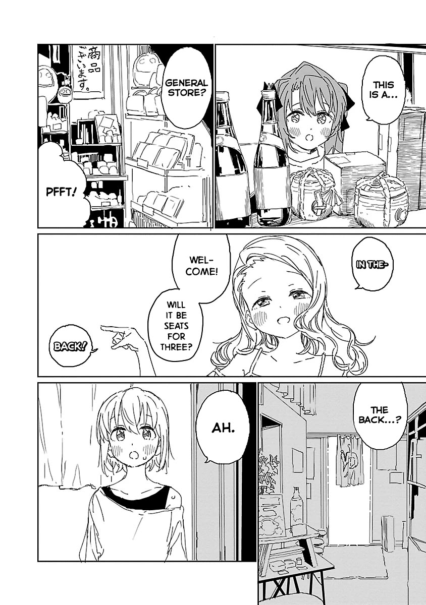 Kamiina Botan, Yoeru Sugata Wa Yuri No Hana. - Chapter 12