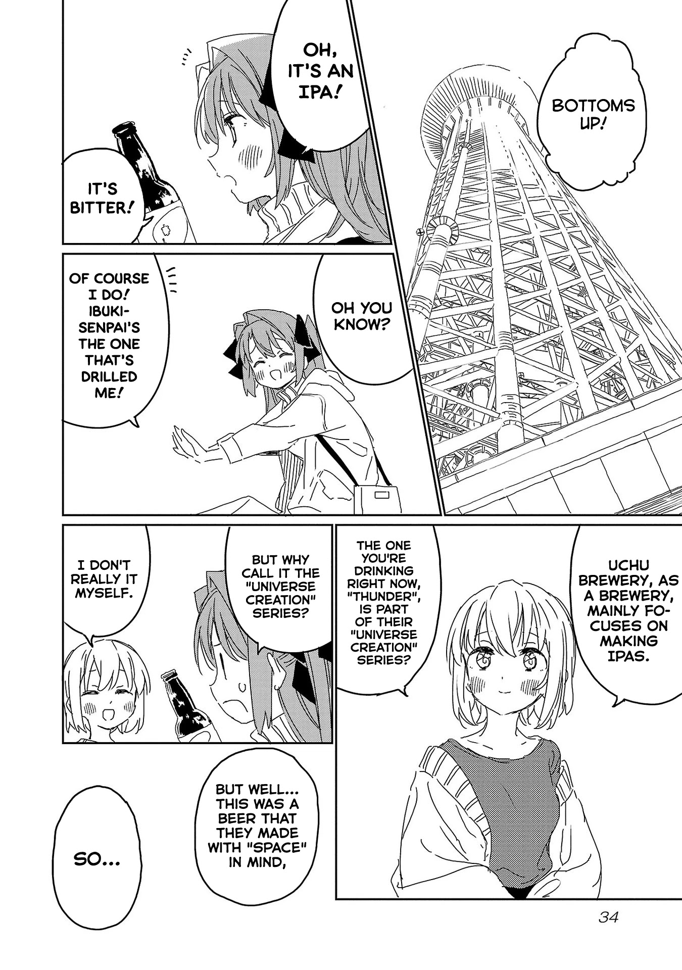 Kamiina Botan, Yoeru Sugata Wa Yuri No Hana. - Chapter 20