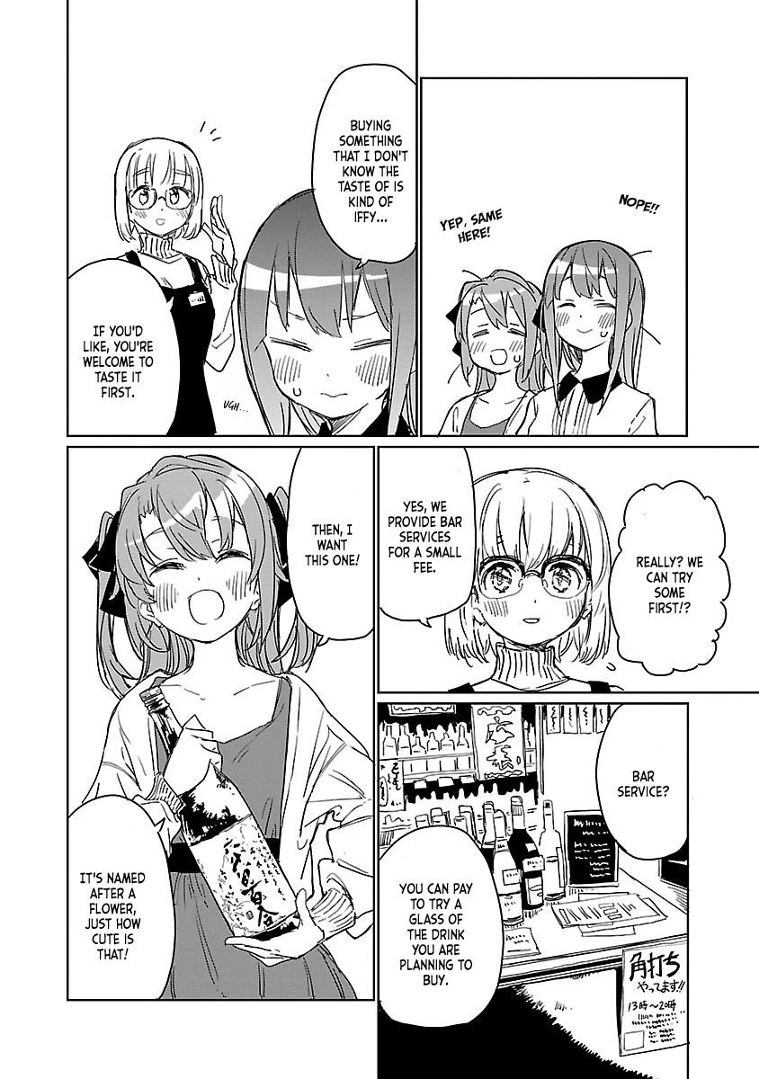 Kamiina Botan, Yoeru Sugata Wa Yuri No Hana. - Chapter 6: #6