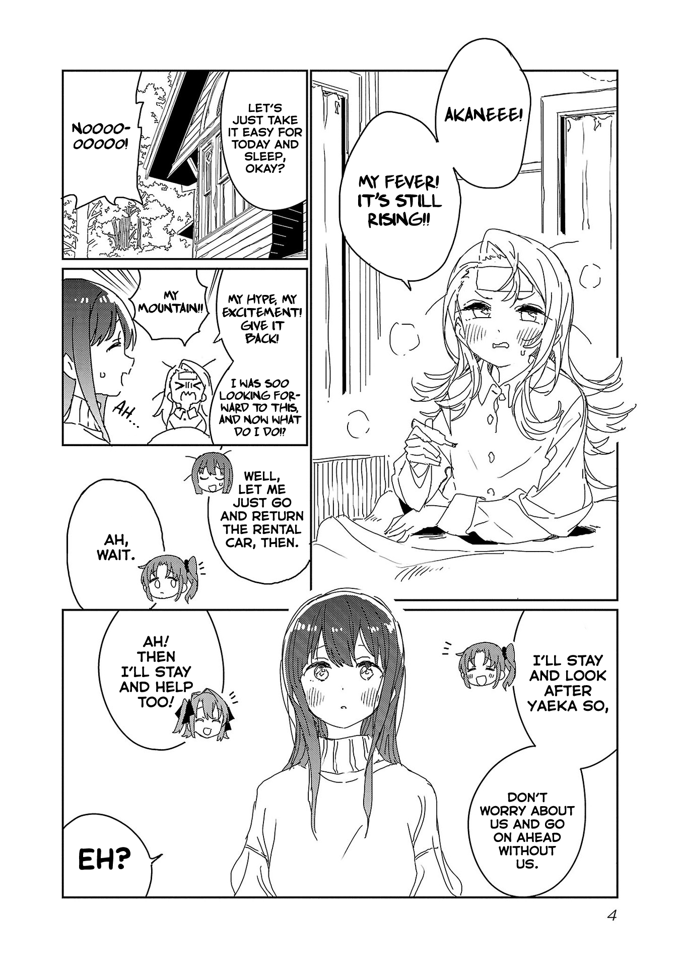 Kamiina Botan, Yoeru Sugata Wa Yuri No Hana. - Vol.3 Chapter 19