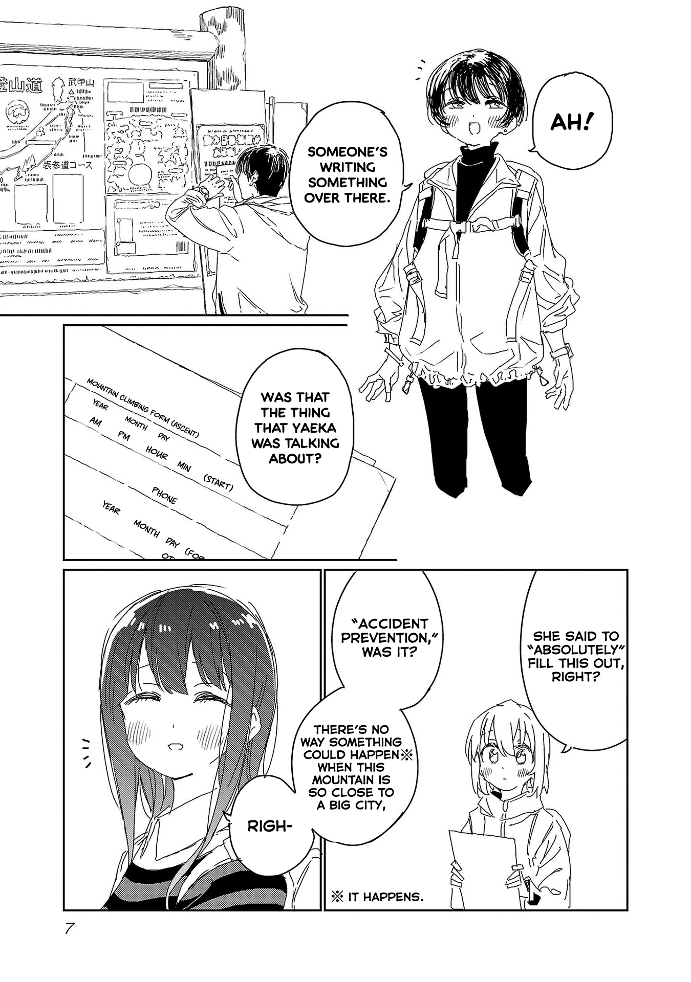 Kamiina Botan, Yoeru Sugata Wa Yuri No Hana. - Vol.3 Chapter 19