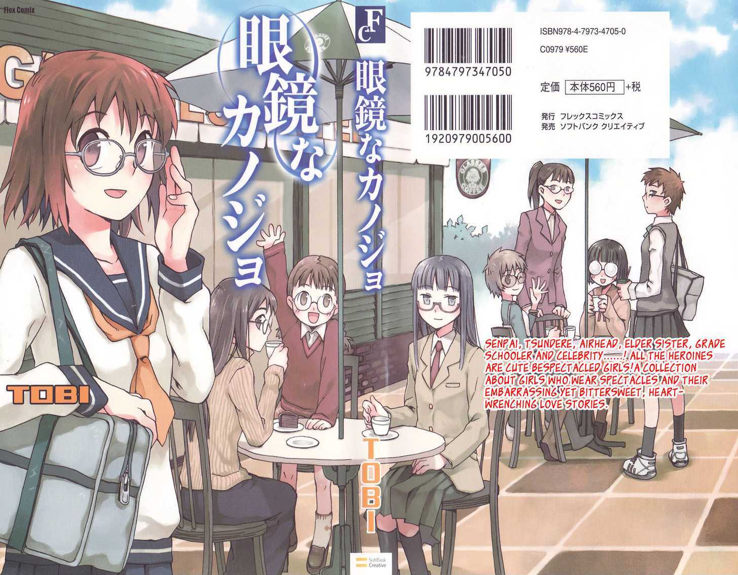 Megane Na Kanojo - Vol.1 Chapter 1 : Hating To Hide