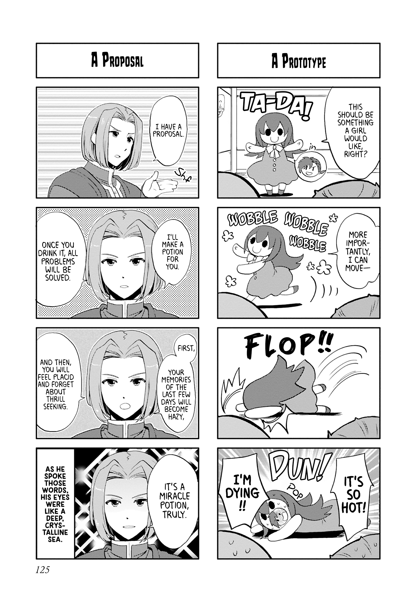 Honzuki No Gekokujou Koushiki Comic Anthology - Vol.2 Chapter 33: The Aub's Sneaky Plan! - Amasawa Akira