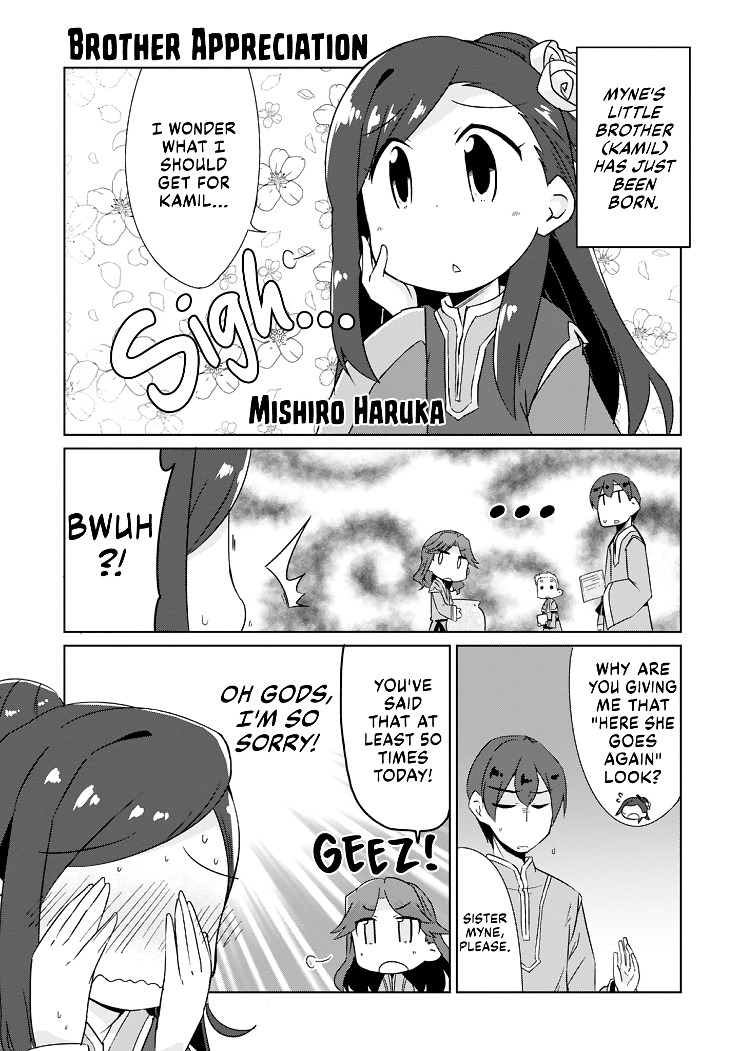 Honzuki No Gekokujou Koushiki Comic Anthology - Vol.2 Chapter 32: Brother Appreciation - Mishiro Haruka