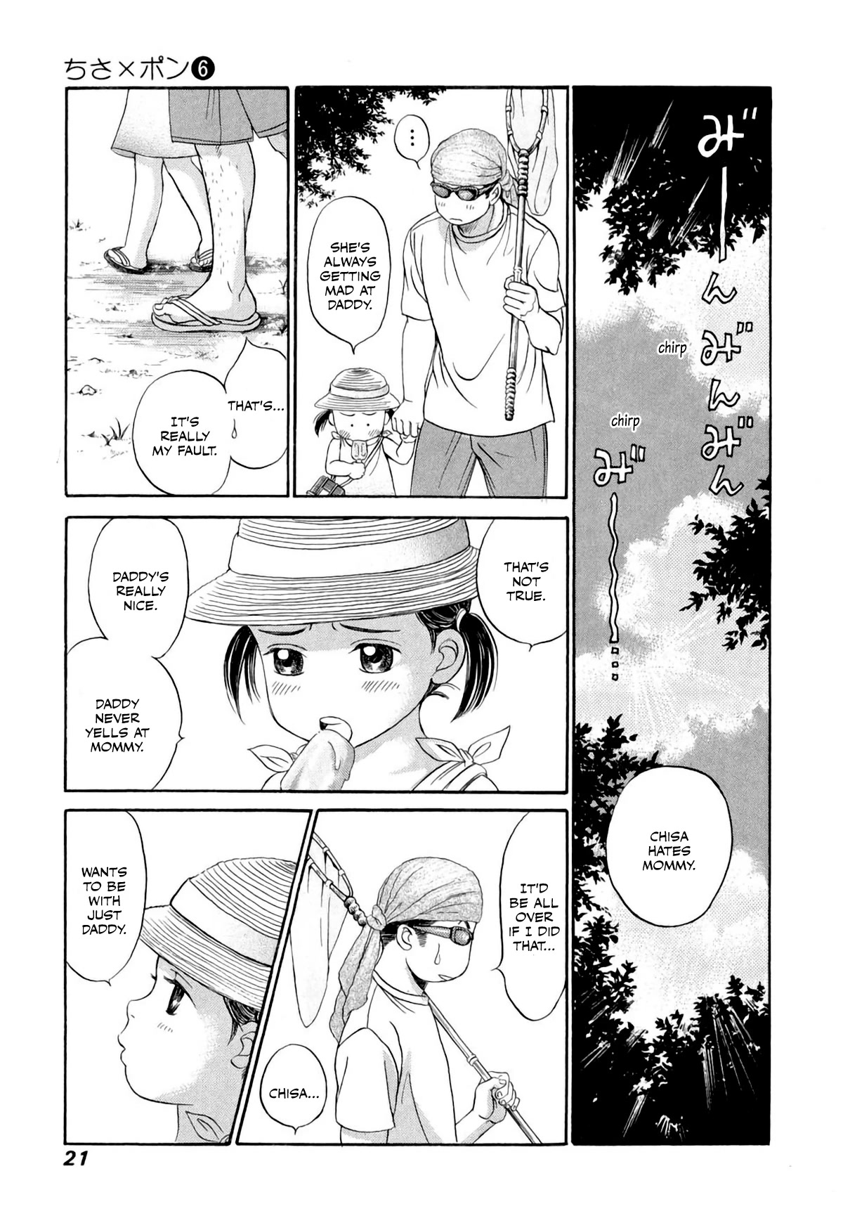 Chisa X Pon - Chapter 31: Still A Coward, Without Any Confidence, Bearing My Pain