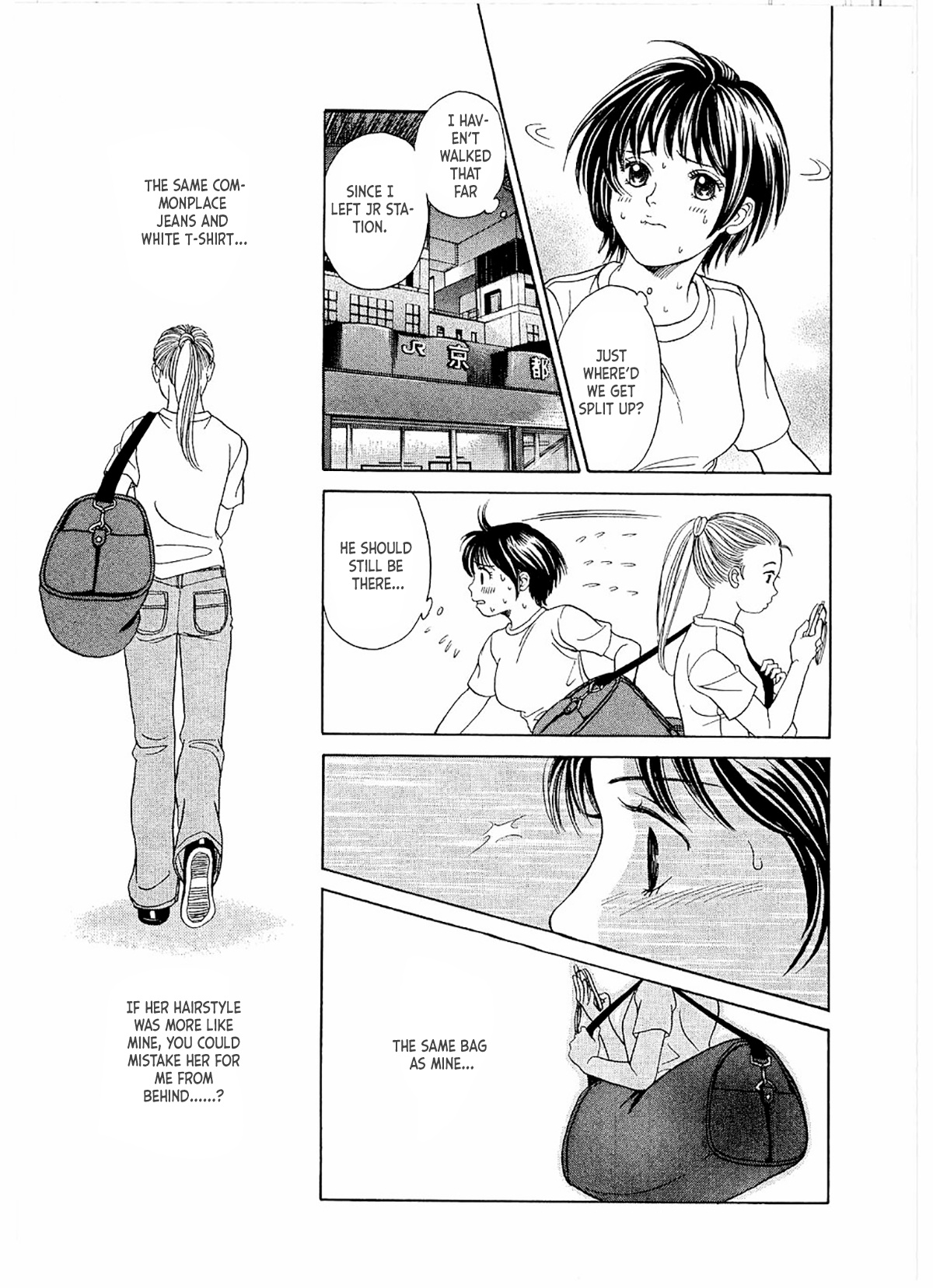 Chisa X Pon - Vol.3 Chapter 18: I Can't Make Love To Her Now, I Mustn't