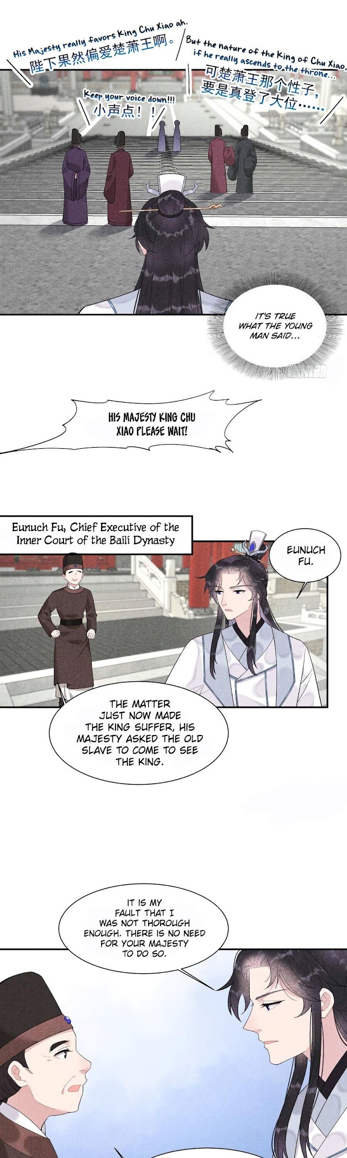 Becoming The King's Man - Vol.1 Chapter 8