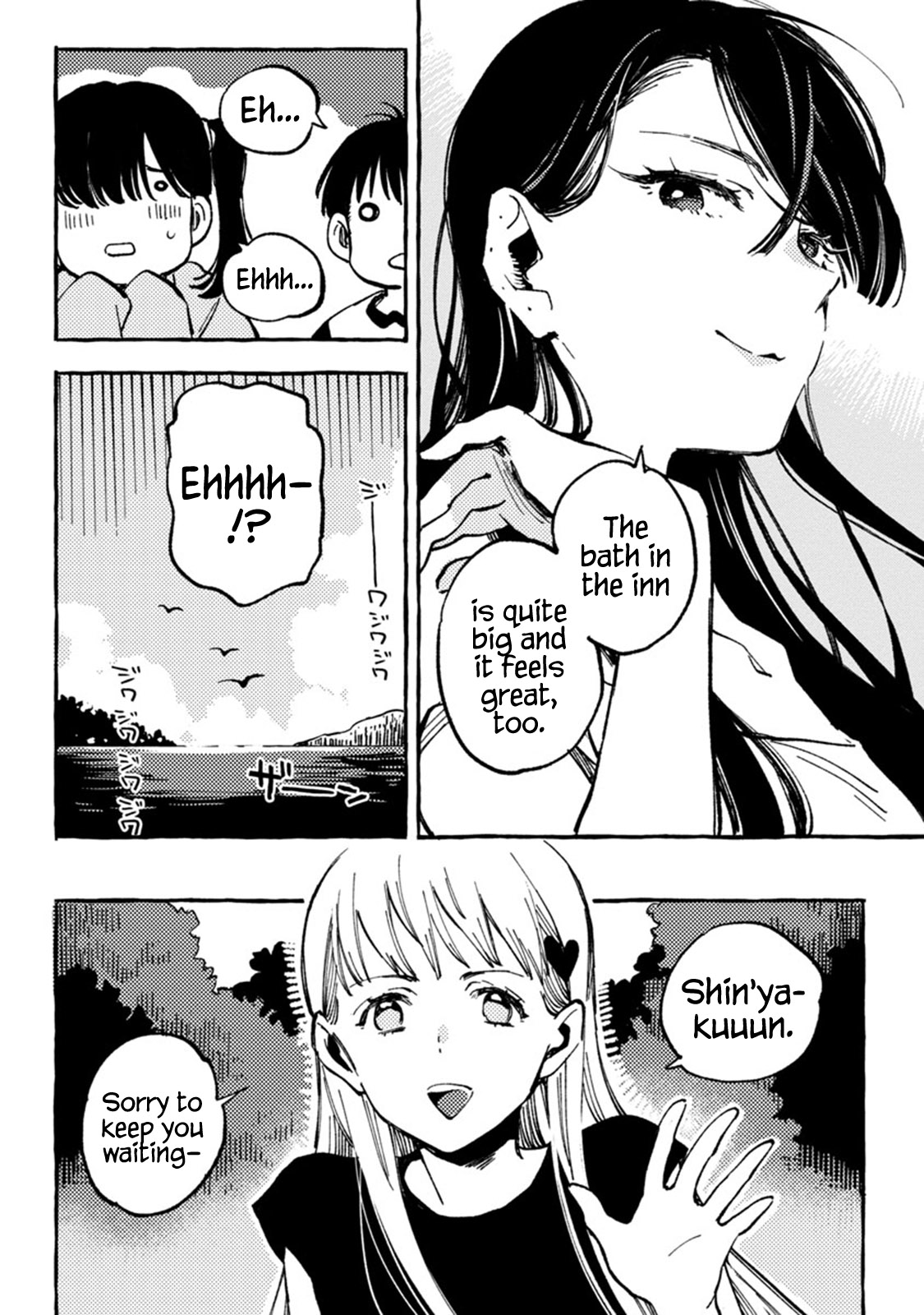 Asako - Chapter 7