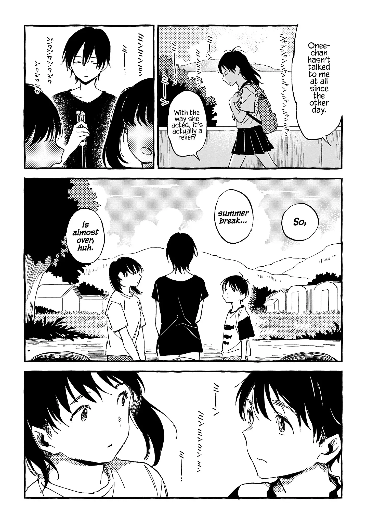 Asako - Vol.5 Chapter 23