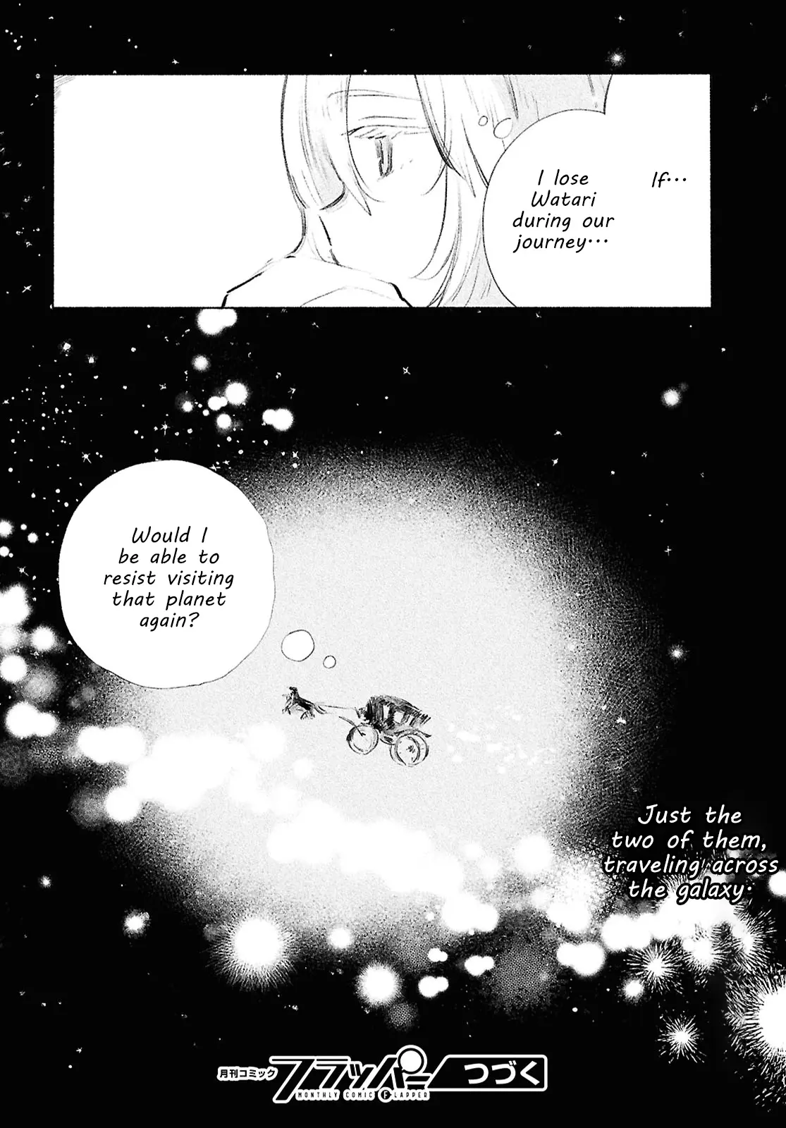 Shoujo Seikan Hyouryuuki - Chapter 2: Planet Of God