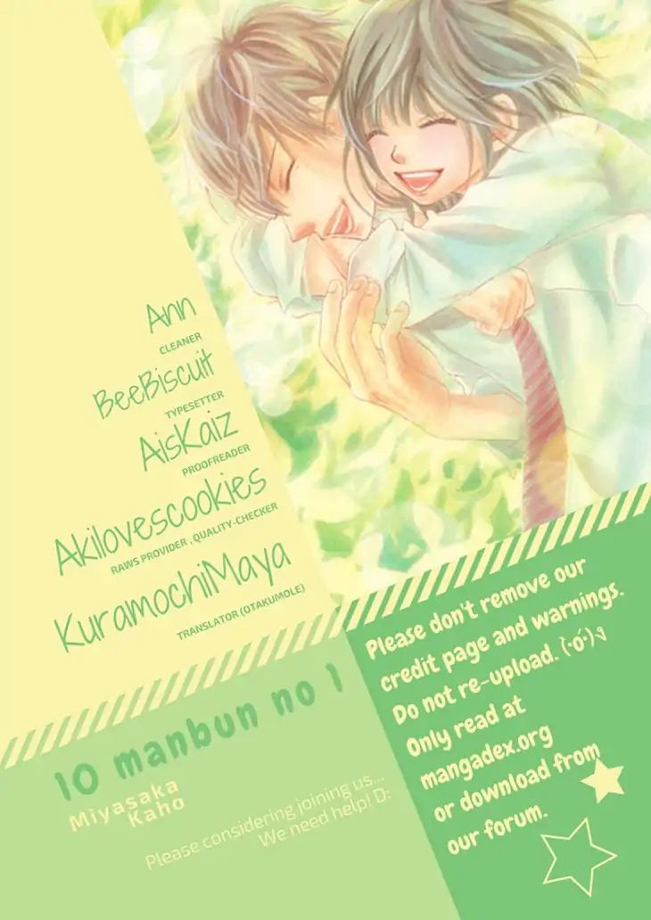 10-Manbun No 1 - Vol.6 Chapter 22: Story #22