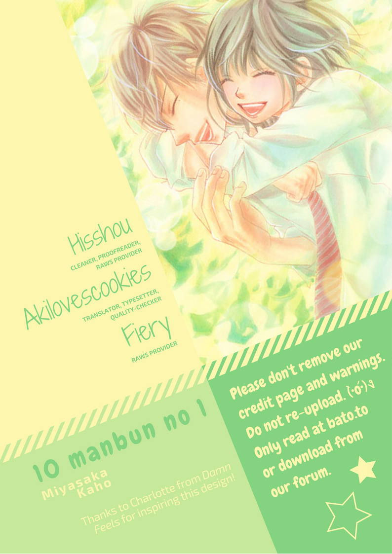 10-Manbun No 1 - Vol.2 Chapter 6 : Story #06