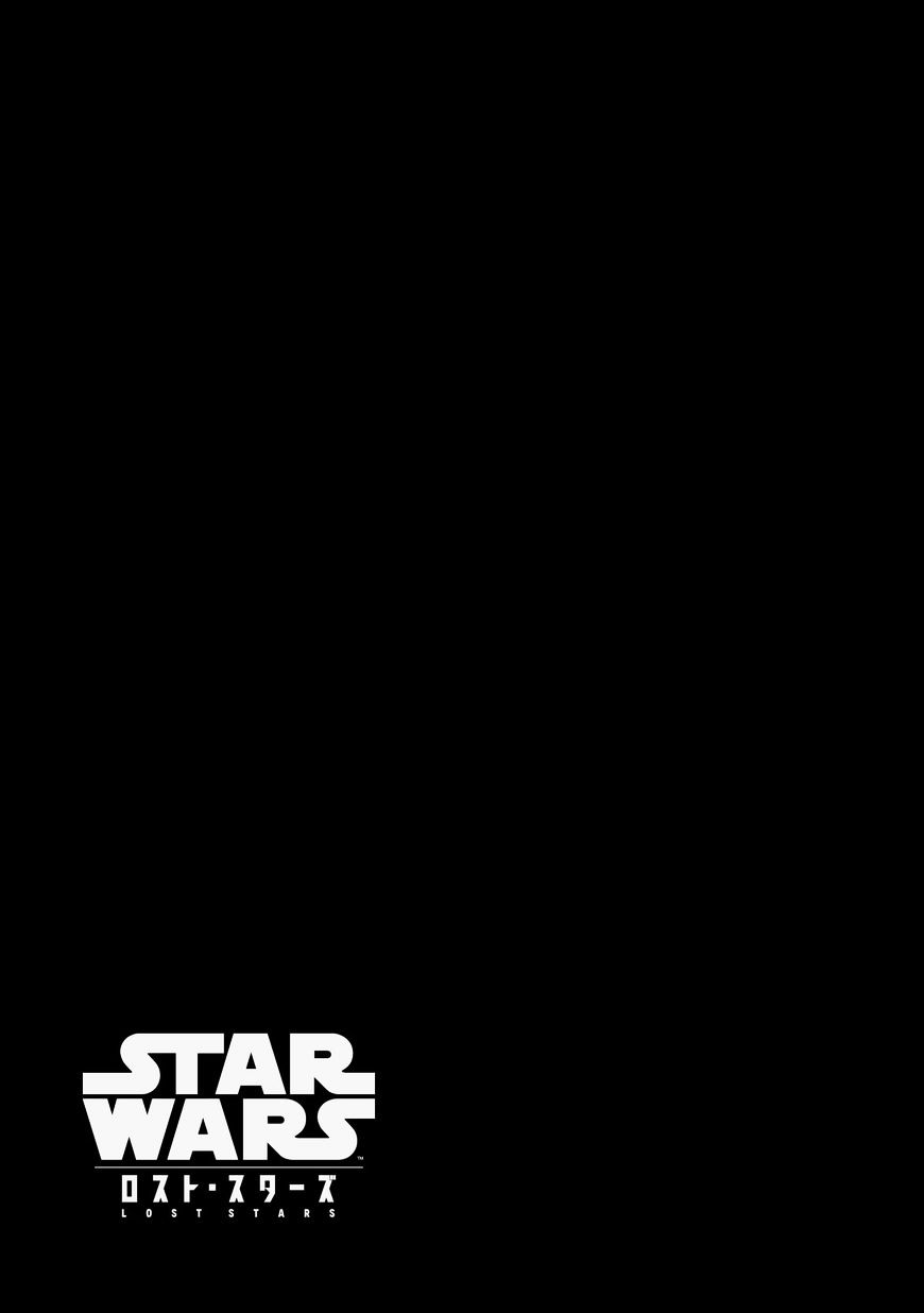 Star Wars: Lost Stars - Chapter 5