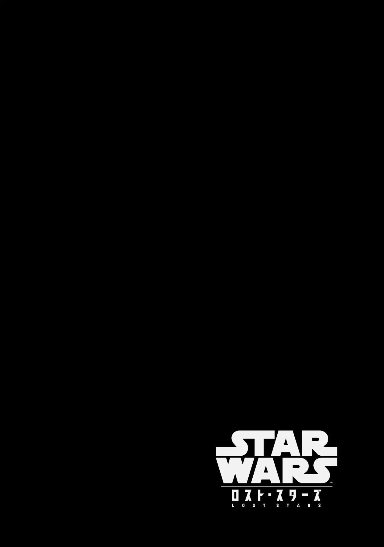 Star Wars: Lost Stars - Chapter 28