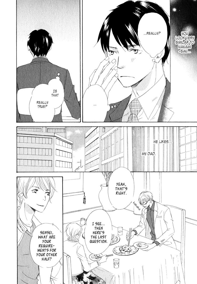 Realist Ni Yoru Romanticism - Chapter 3