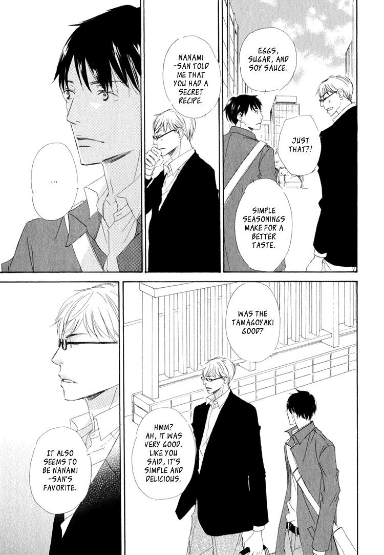 Realist Ni Yoru Romanticism - Chapter 3