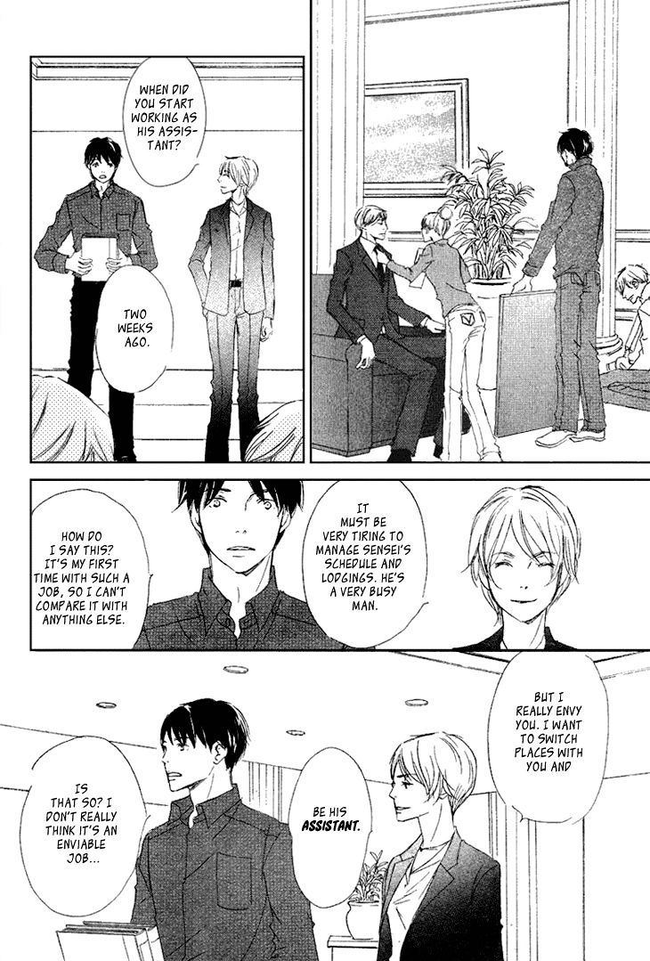 Realist Ni Yoru Romanticism - Chapter 2