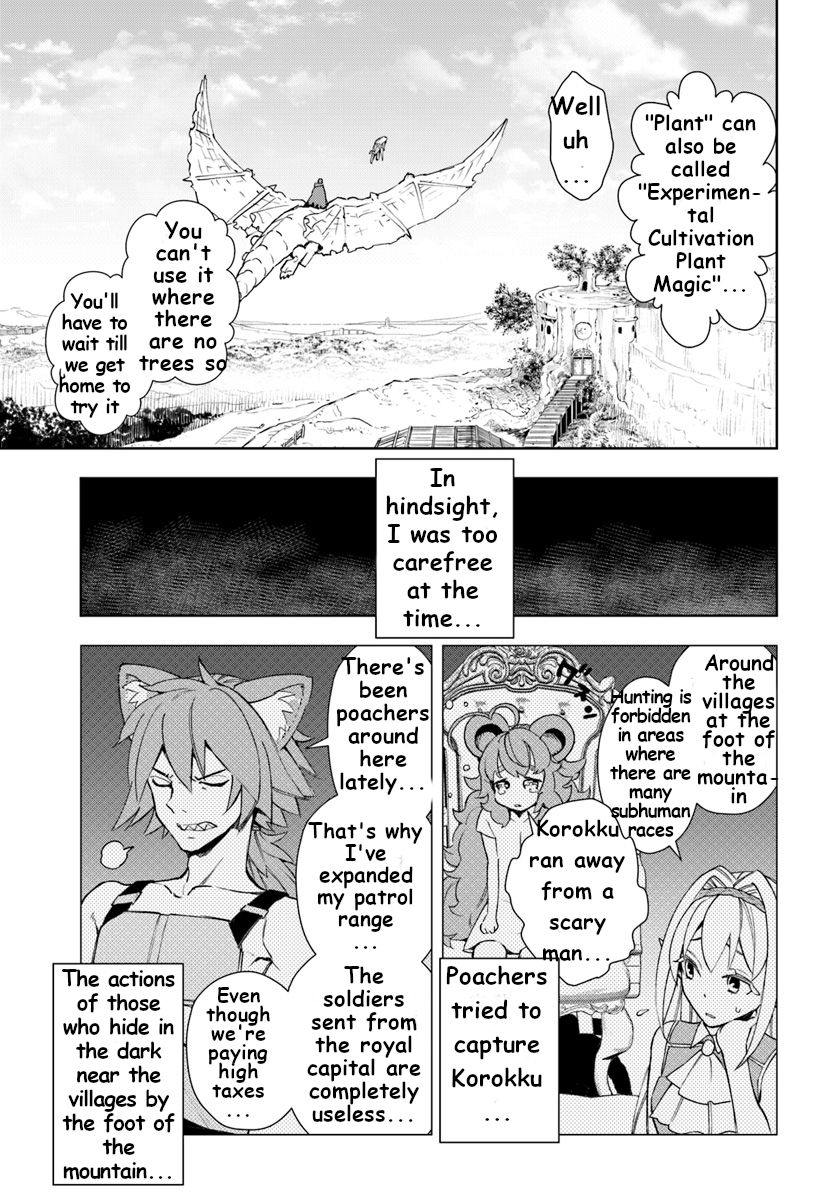 Frontier Diary - Chapter 9