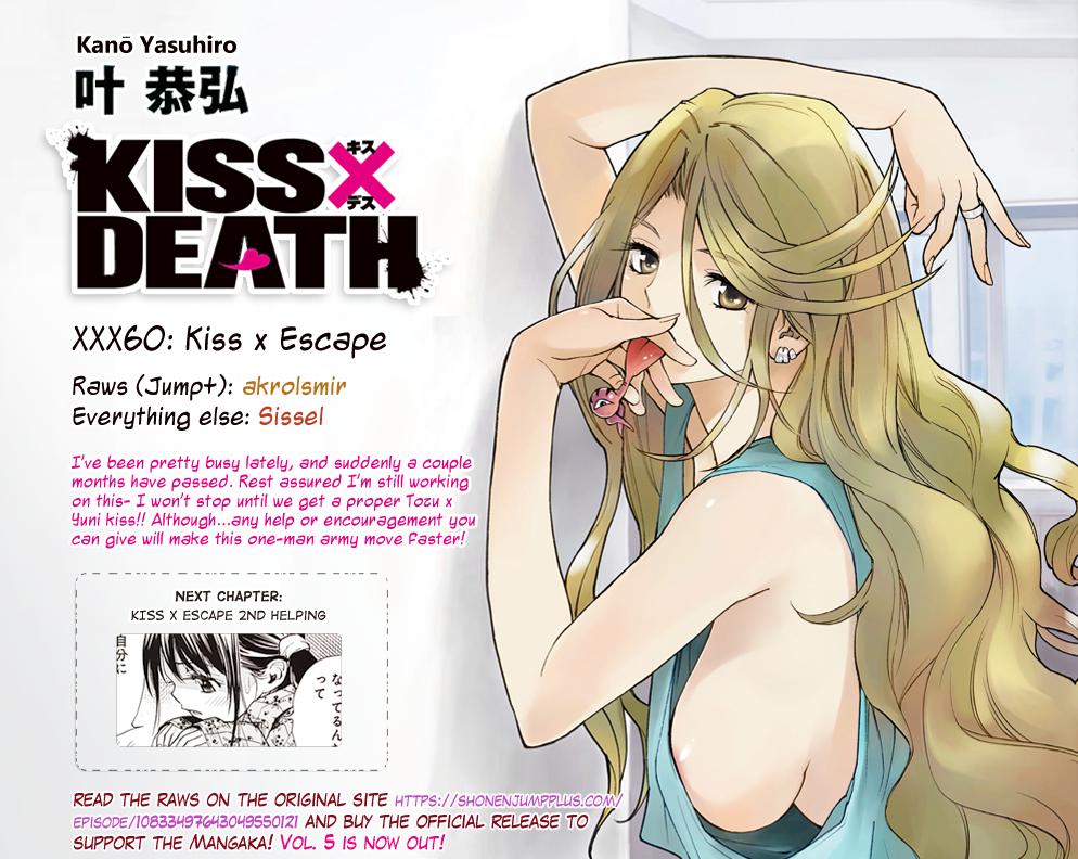 Kiss X Death - Chapter 60