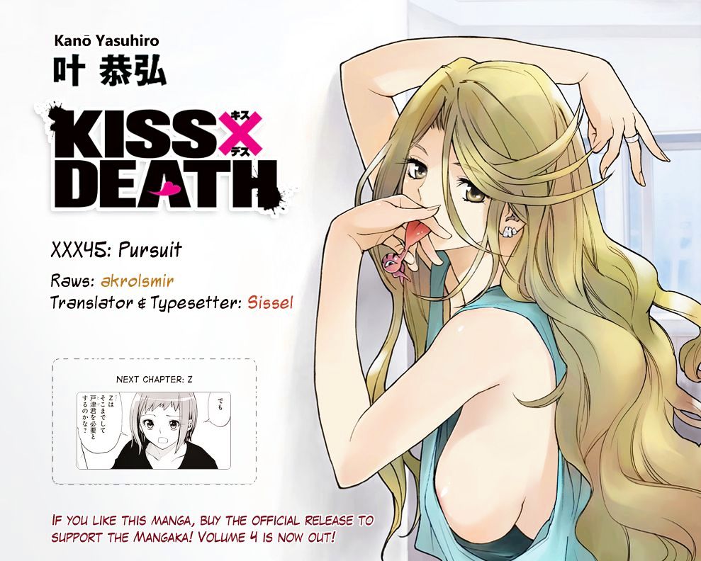 Kiss X Death - Chapter 45 : Pursuit