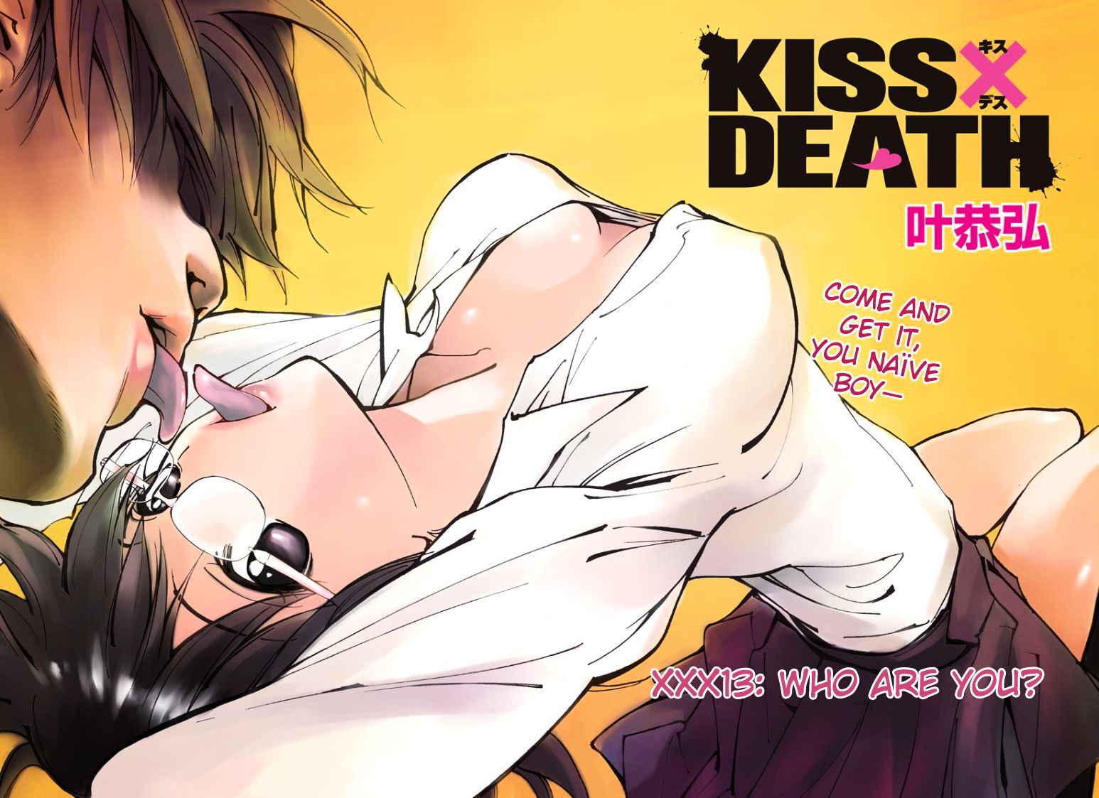 Kiss X Death - Chapter 13 : Who Are You?