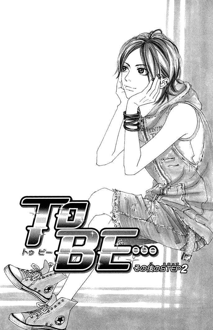 To Be... - Vol.2 Chapter 6