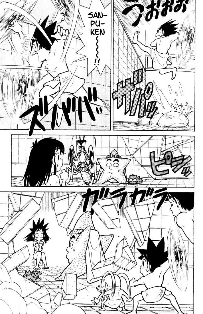 Yaiba - Vol.4 Chapter 36