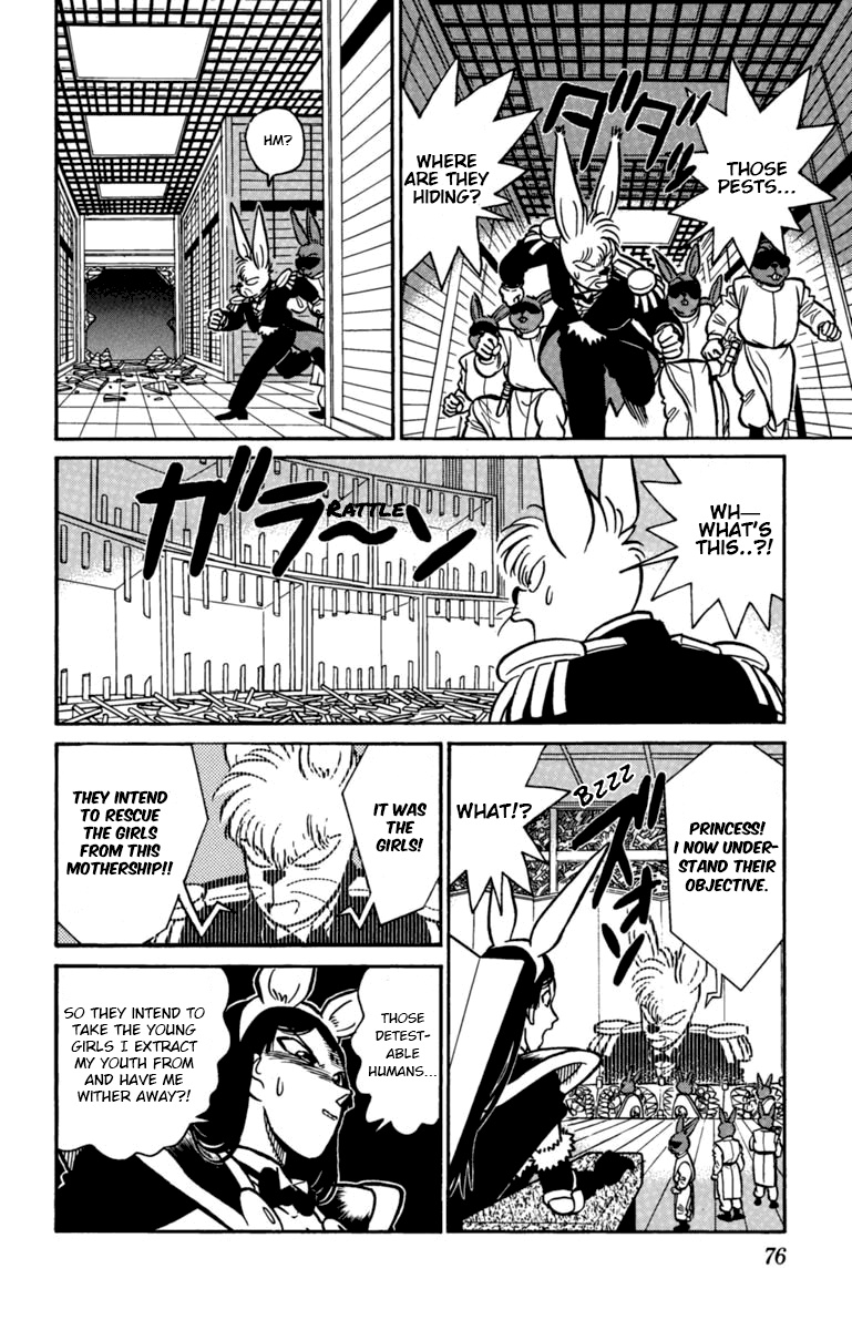 Yaiba - Vol.14 Chapter 137: Hurry Musashi!! Hurry Yaiba!!