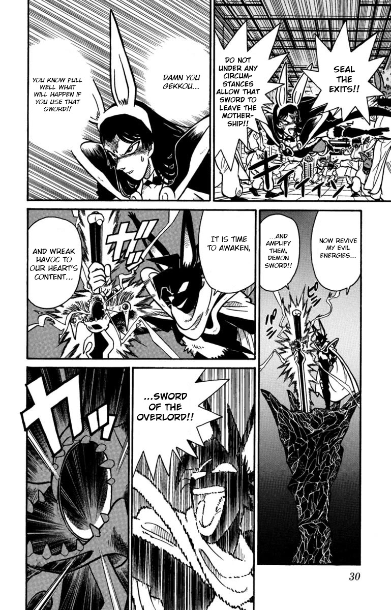 Yaiba - Chapter 145: Protect Sayaka