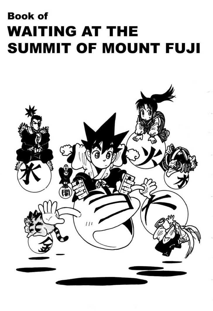 Yaiba - Vol.11 Chapter 109 : Book Of Waiting At The Summit Of Mount Fuji