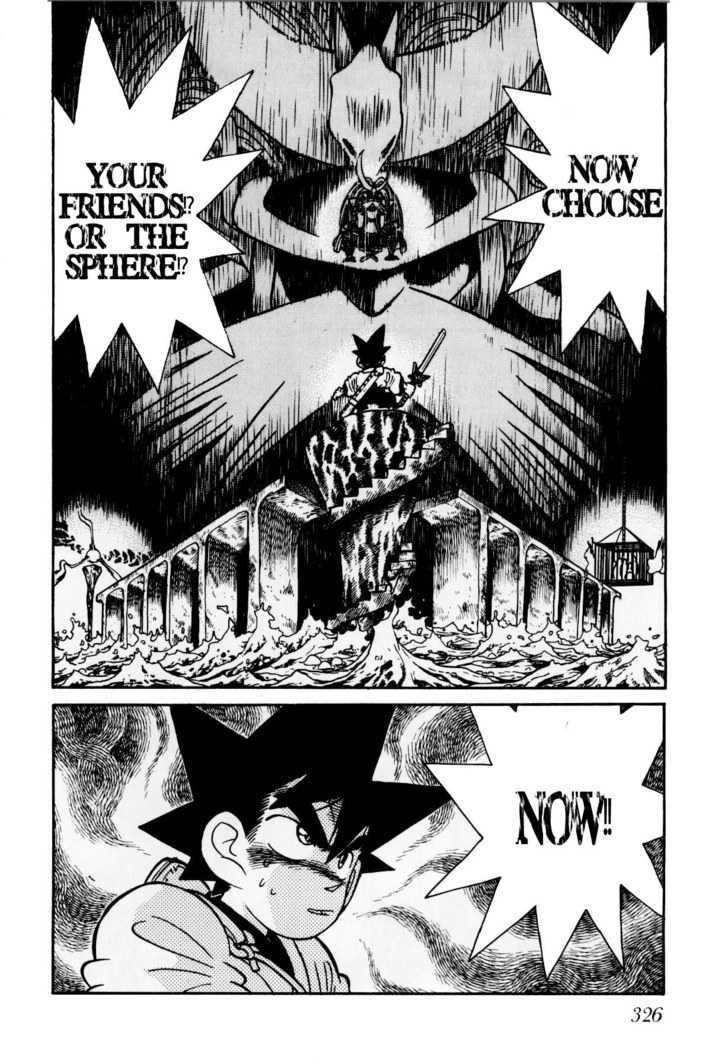 Yaiba - Vol.11 Chapter 117 : Book Of Trial 5 -Crossroad Of The Heart-