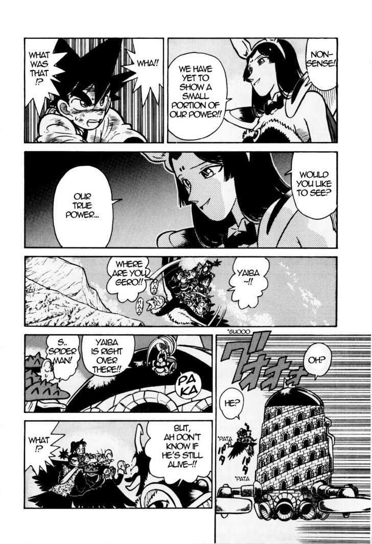 Yaiba - Vol.11 Chapter 123 : Book Of First Retreat