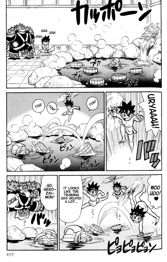 Yaiba - Vol.4 Chapter 35 : Fun Fun Hot Spring Training