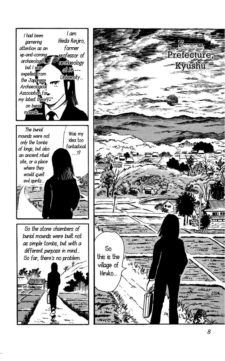 Youkai Hunter - Vol.1 Chapter 1 : The Black Investigator