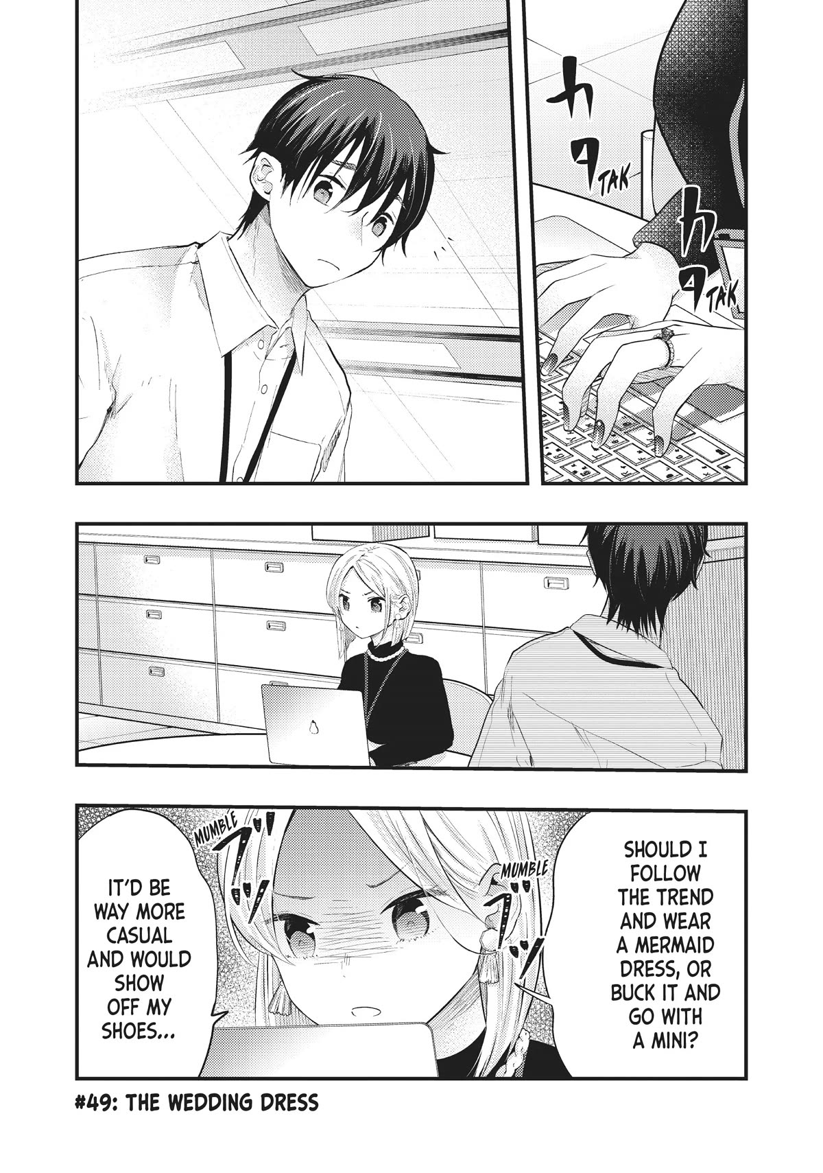 My Wife Is A Little Scary (Serialization) - Chapter 49