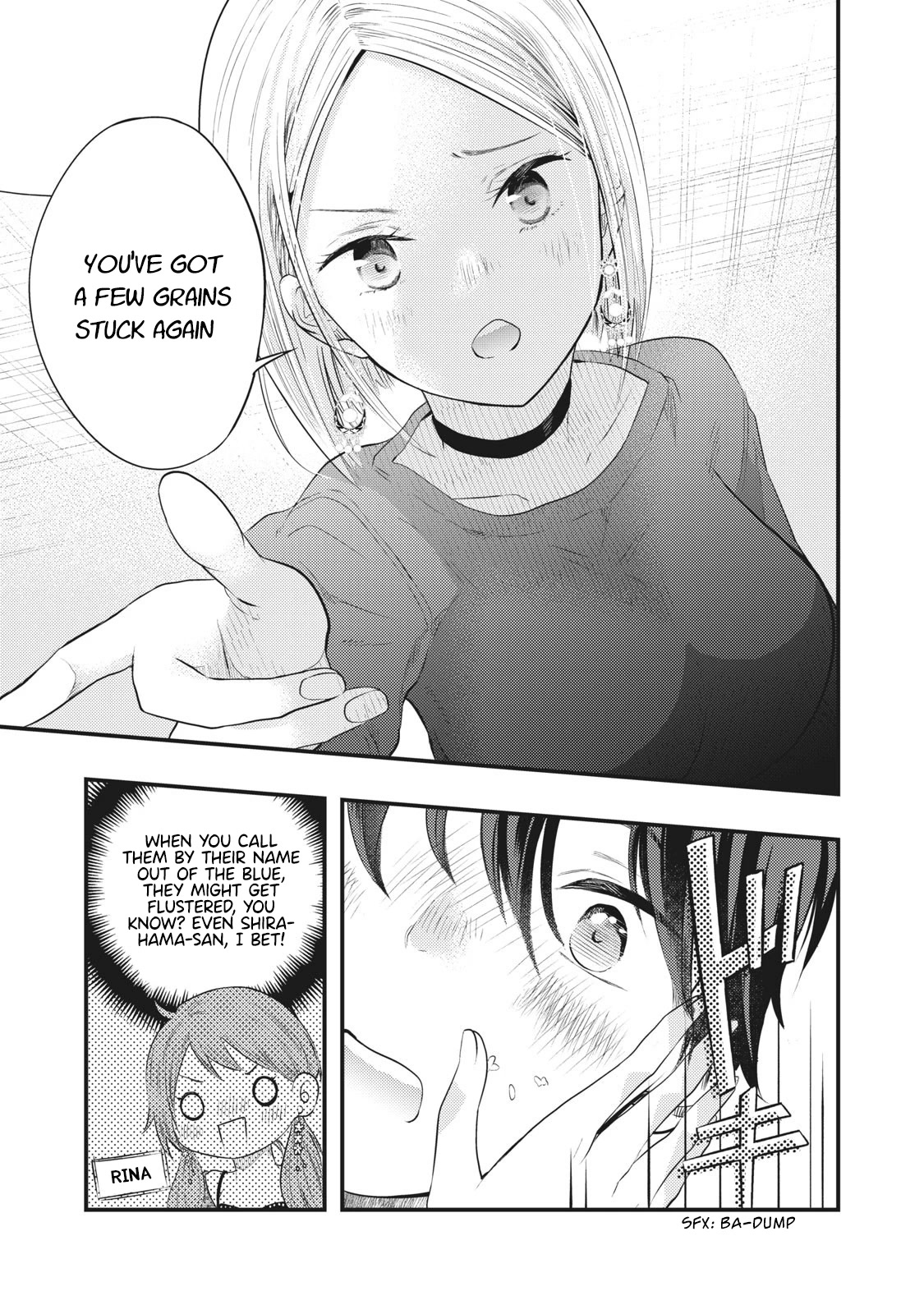 My Wife Is A Little Scary (Serialization) - Chapter 8