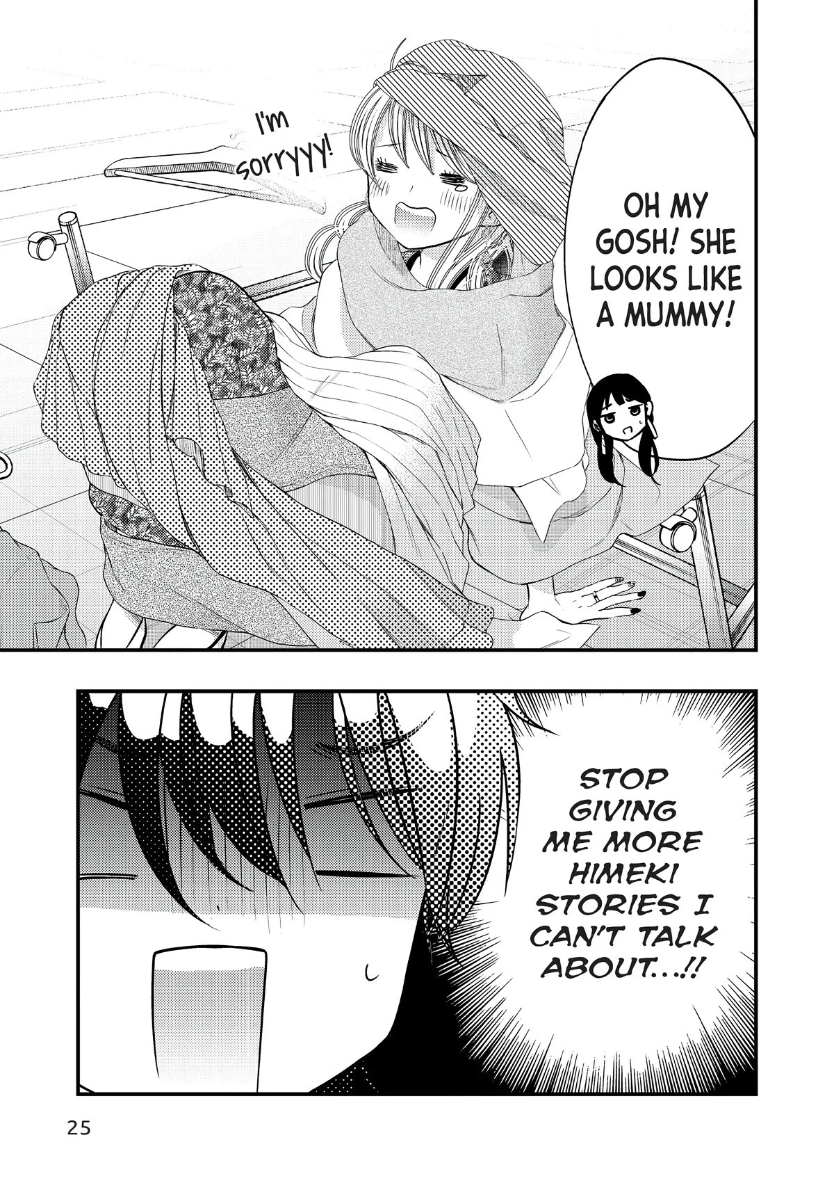 My Wife Is A Little Scary (Serialization) - Chapter 26