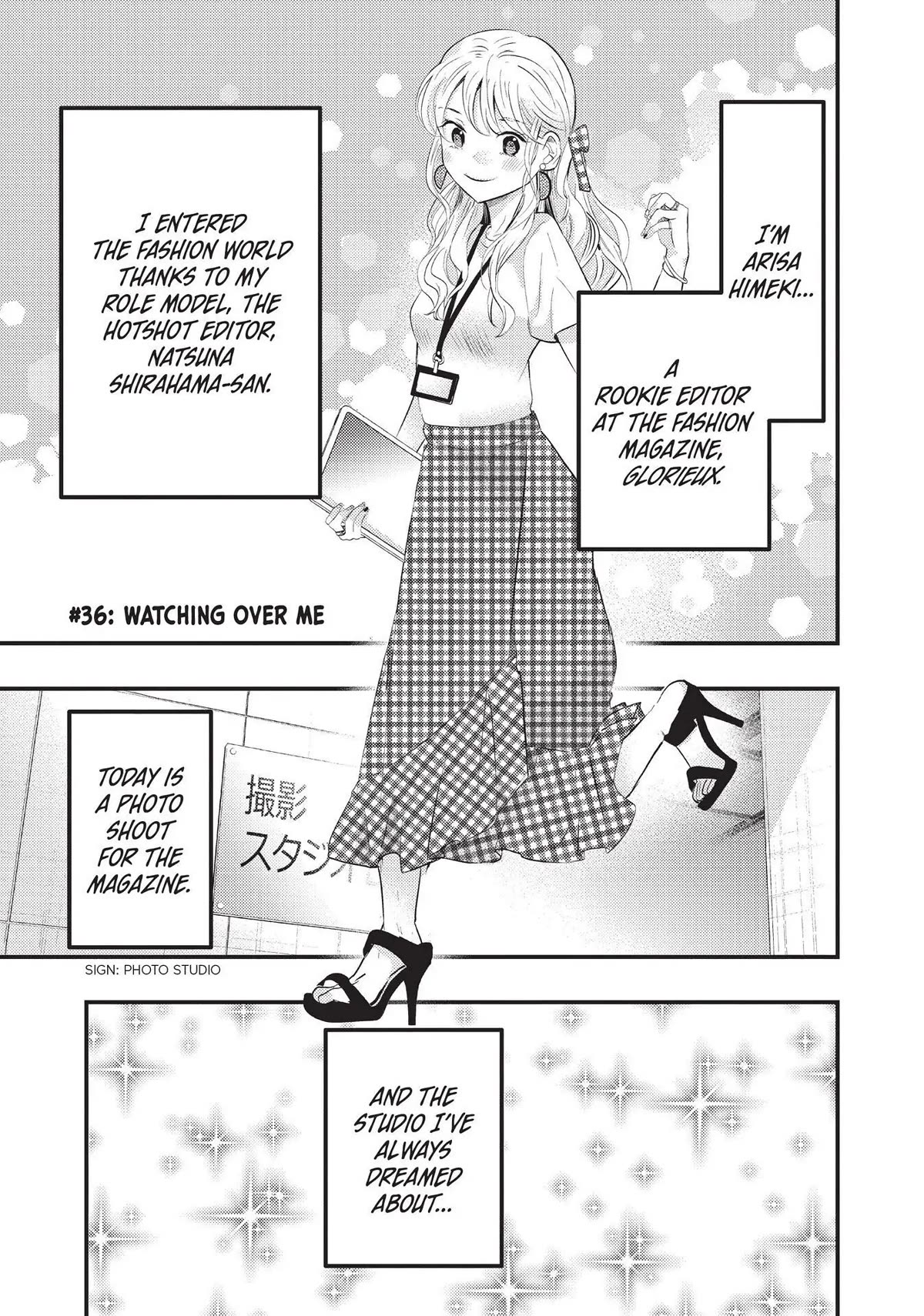 My Wife Is A Little Scary (Serialization) - Chapter 36