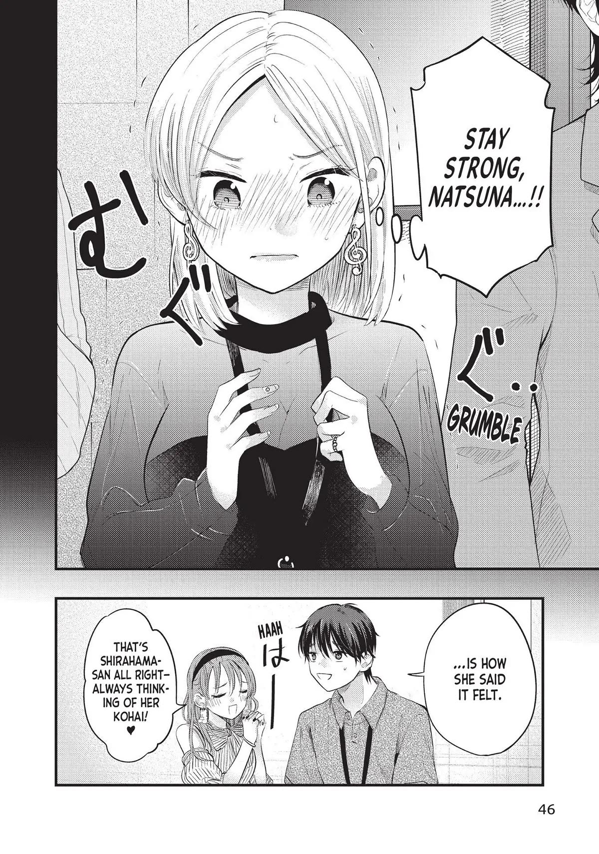 My Wife Is A Little Scary (Serialization) - Chapter 36