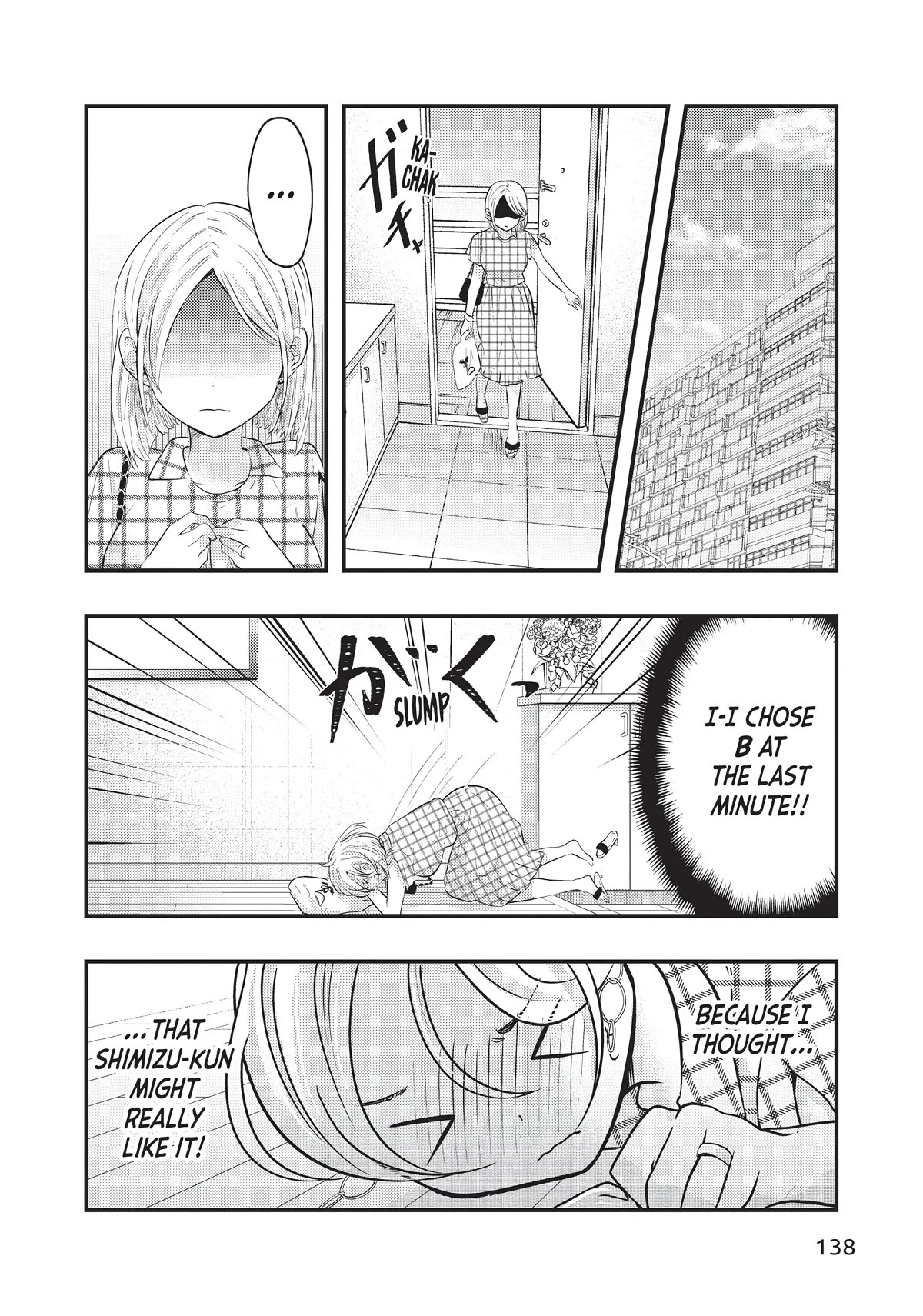 My Wife Is A Little Scary (Serialization) - Chapter 33