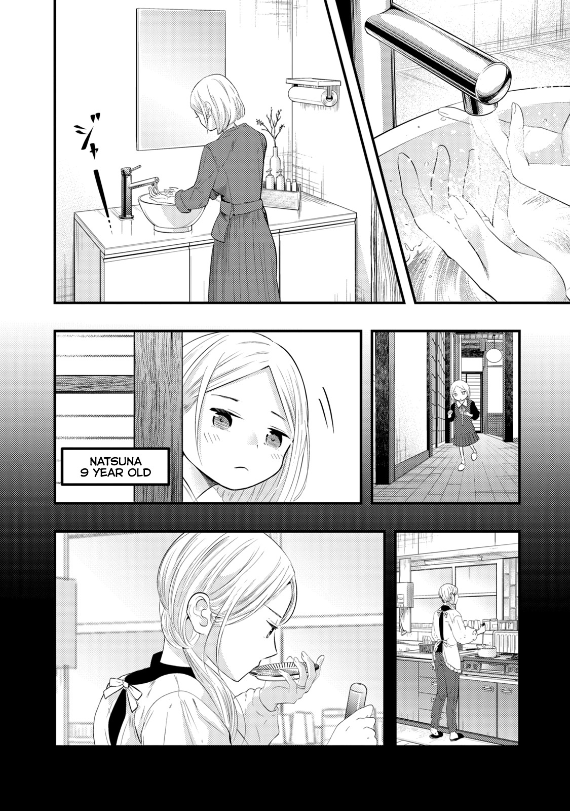 My Wife Is A Little Scary (Serialization) - Vol.2 Chapter 16: I Want To Be A Good Wife