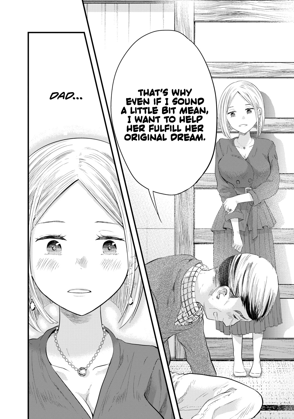 My Wife Is A Little Scary (Serialization) - Vol.2 Chapter 16: I Want To Be A Good Wife