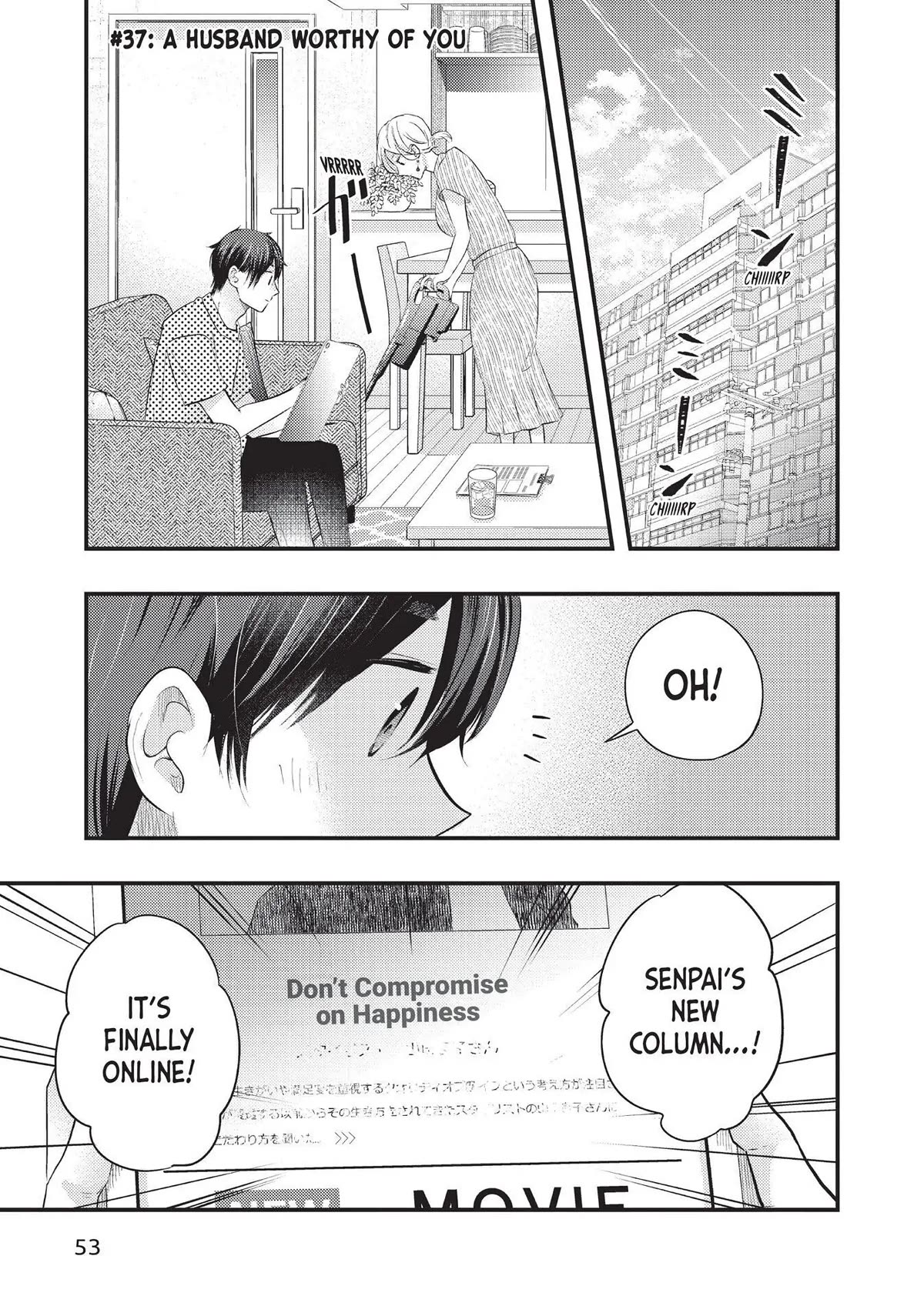 My Wife Is A Little Scary (Serialization) - Chapter 37