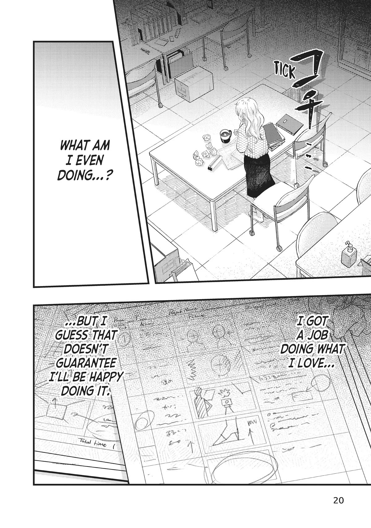 My Wife Is A Little Scary (Serialization) - Chapter 44