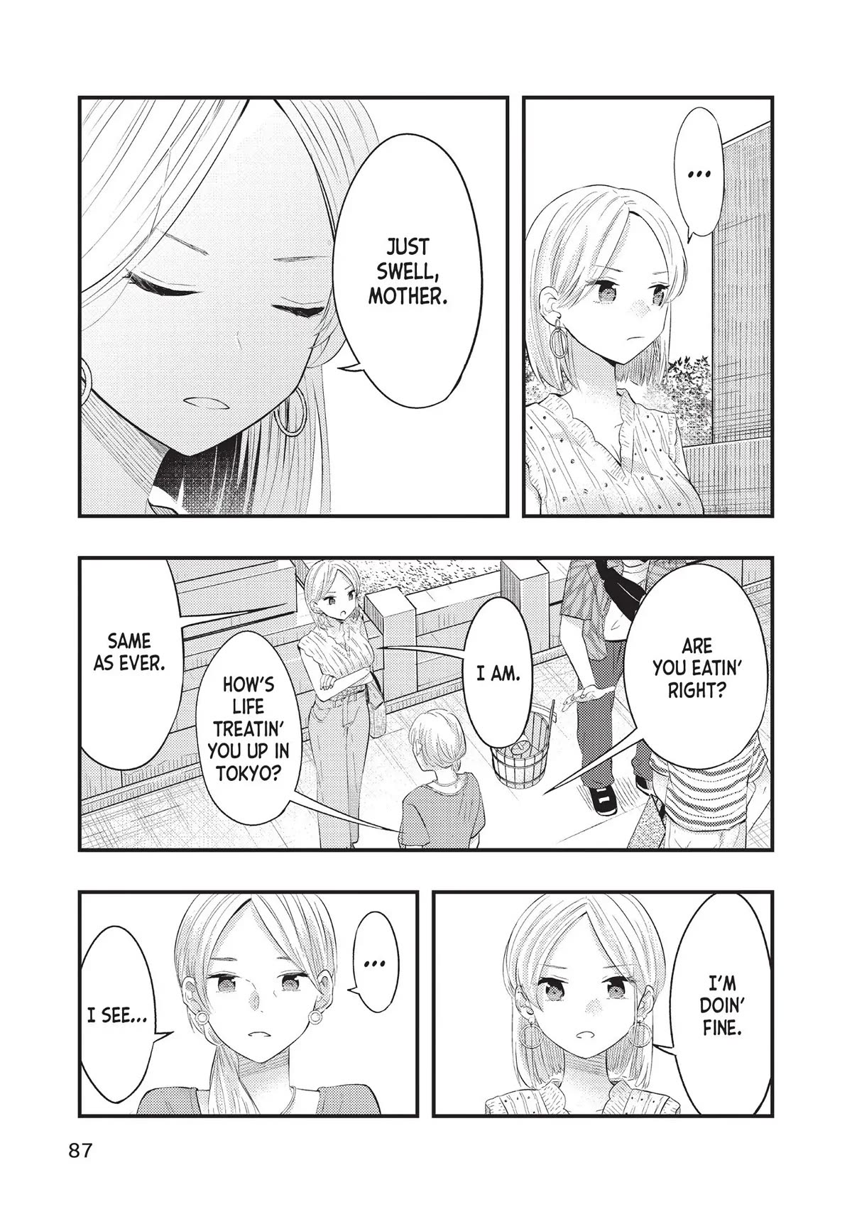 My Wife Is A Little Scary (Serialization) - Chapter 39