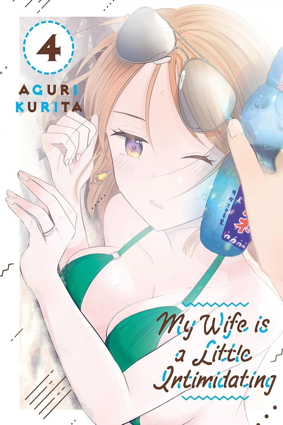 My Wife Is A Little Scary (Serialization) - Chapter 25