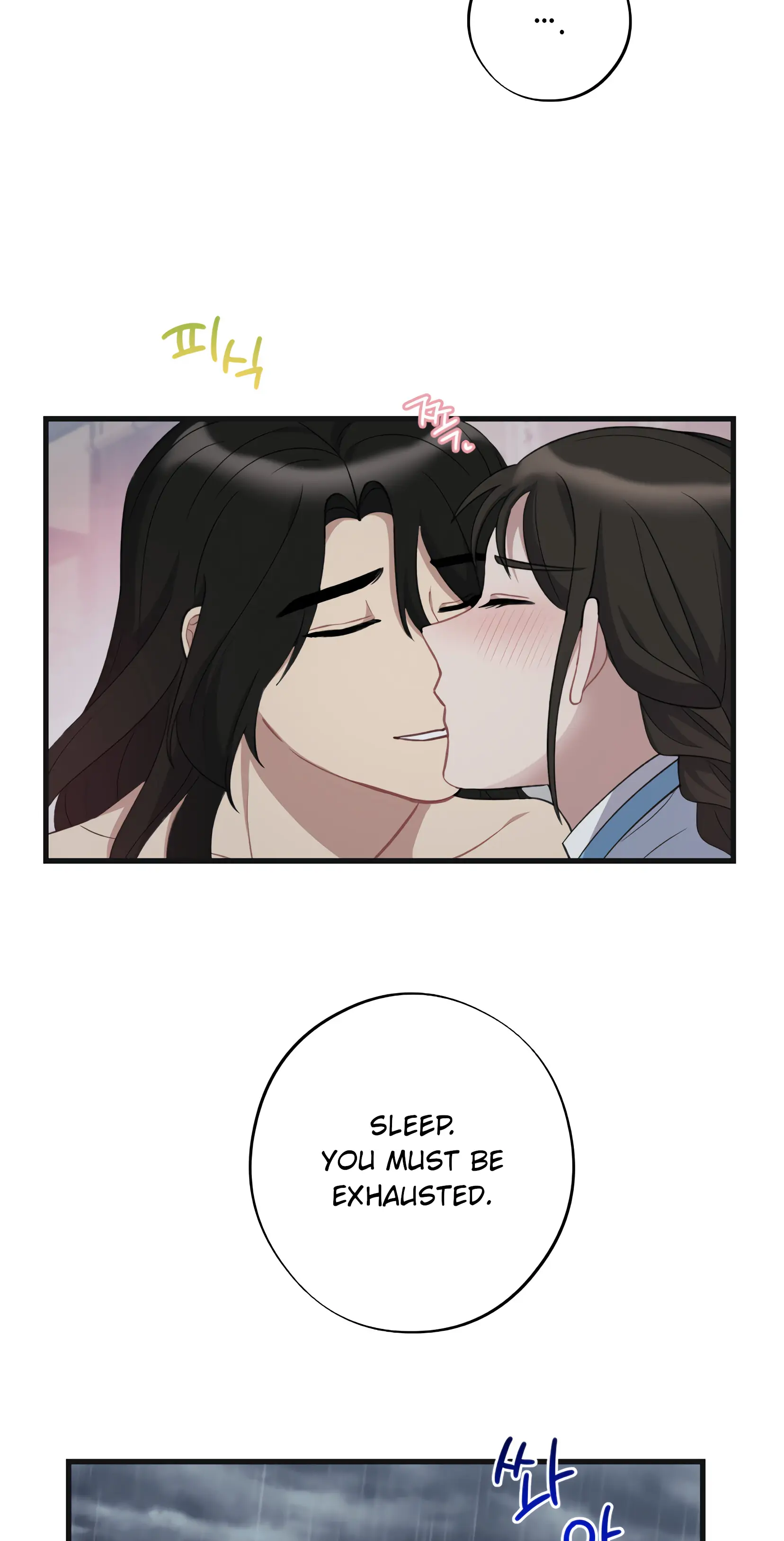 Dream Of A Sweet Rain - Chapter 13